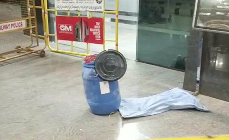 Woman's body found inside plastic drum in Bangalore railway station